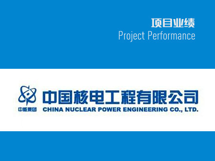 田灣核電站7、8號(hào)機(jī)組及徐大堡核電廠(chǎng)3、4號(hào)機(jī)組